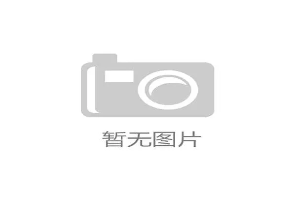 内蒙古曲棍球三年行动计划推动人才培养与政策资金双重驱动破解发展瓶颈 内蒙古曲棍球三年行动计划推动人才培养与政策资金双重驱动破解发展瓶颈